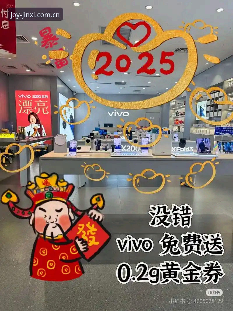 金喜体育官方登录入口2025新版深度评测：从平台体验到操作全解析