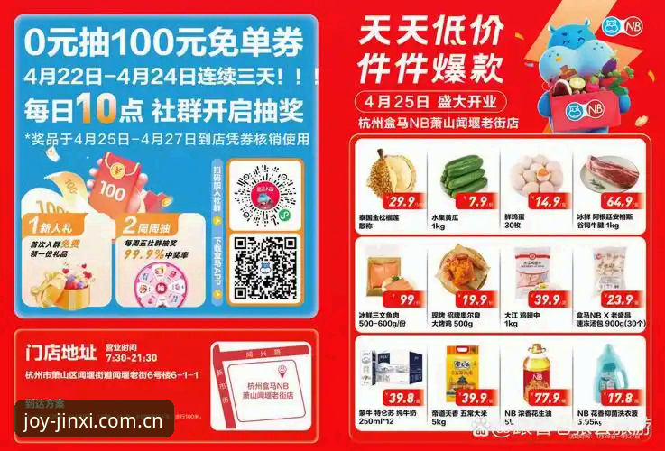 金喜体育官方便捷登录与下载完整使用指南