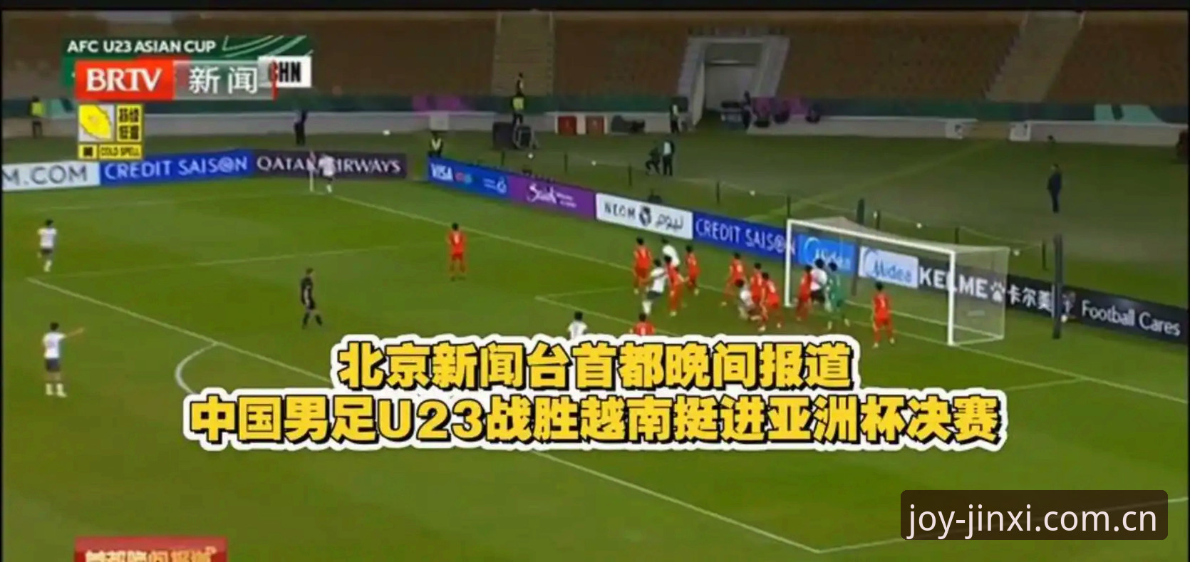 世界杯签证危机如何影响球迷观赛？金喜体育官方入口带你了解赛事背后困境